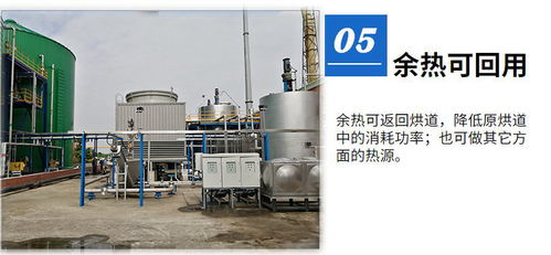 天清佳远 图 1w风量湿式静电设备 湿式静电设备