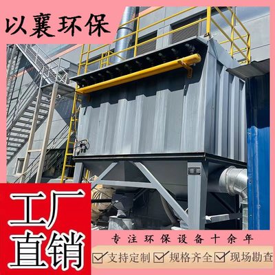 江苏盐城连云港金属制品粉尘处理 脉冲除尘设备在粉尘治理中的应用