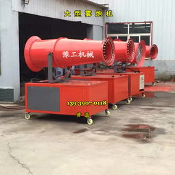 哈尔滨60米全自动除尘雾炮机 高效治理粉尘的先进设备